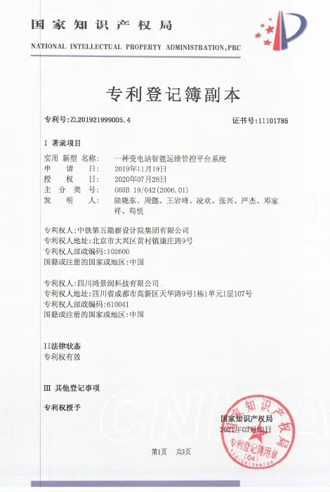 O Hac zs-2-6.1