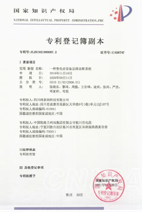 O Hac zs-2-7.1